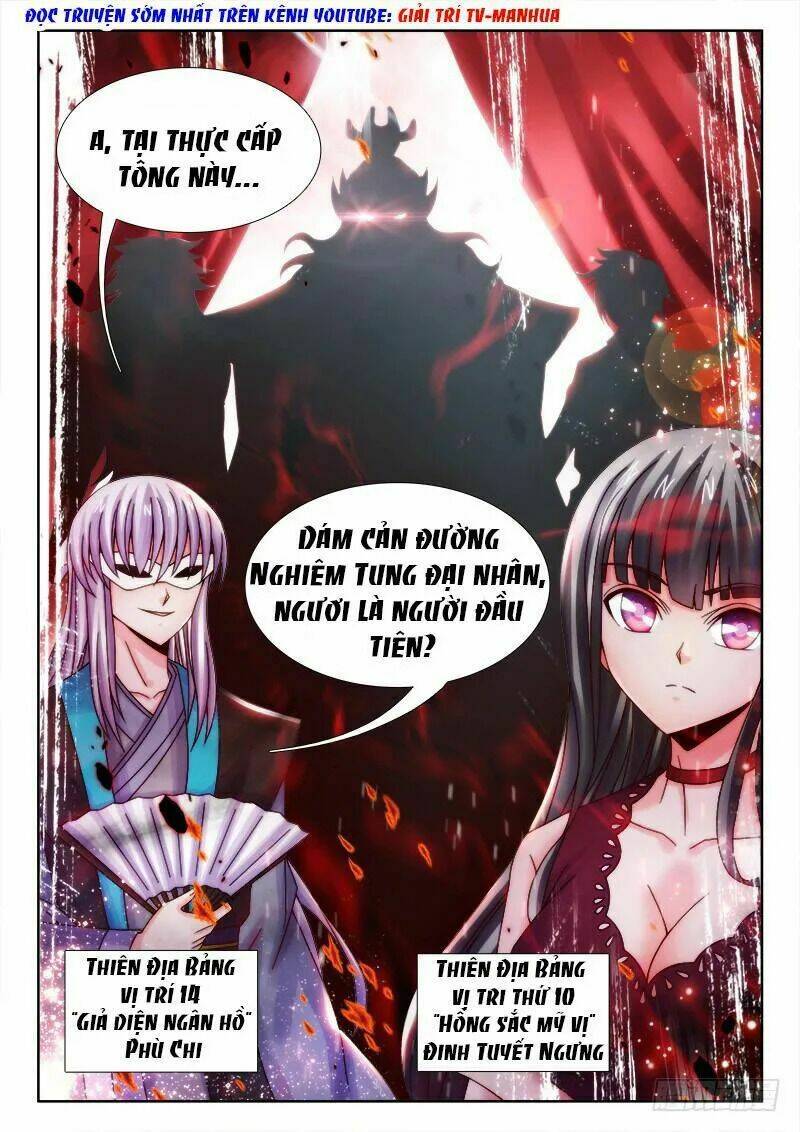 Thực Sắc Đại Lục - Chapter 105 - Page 13