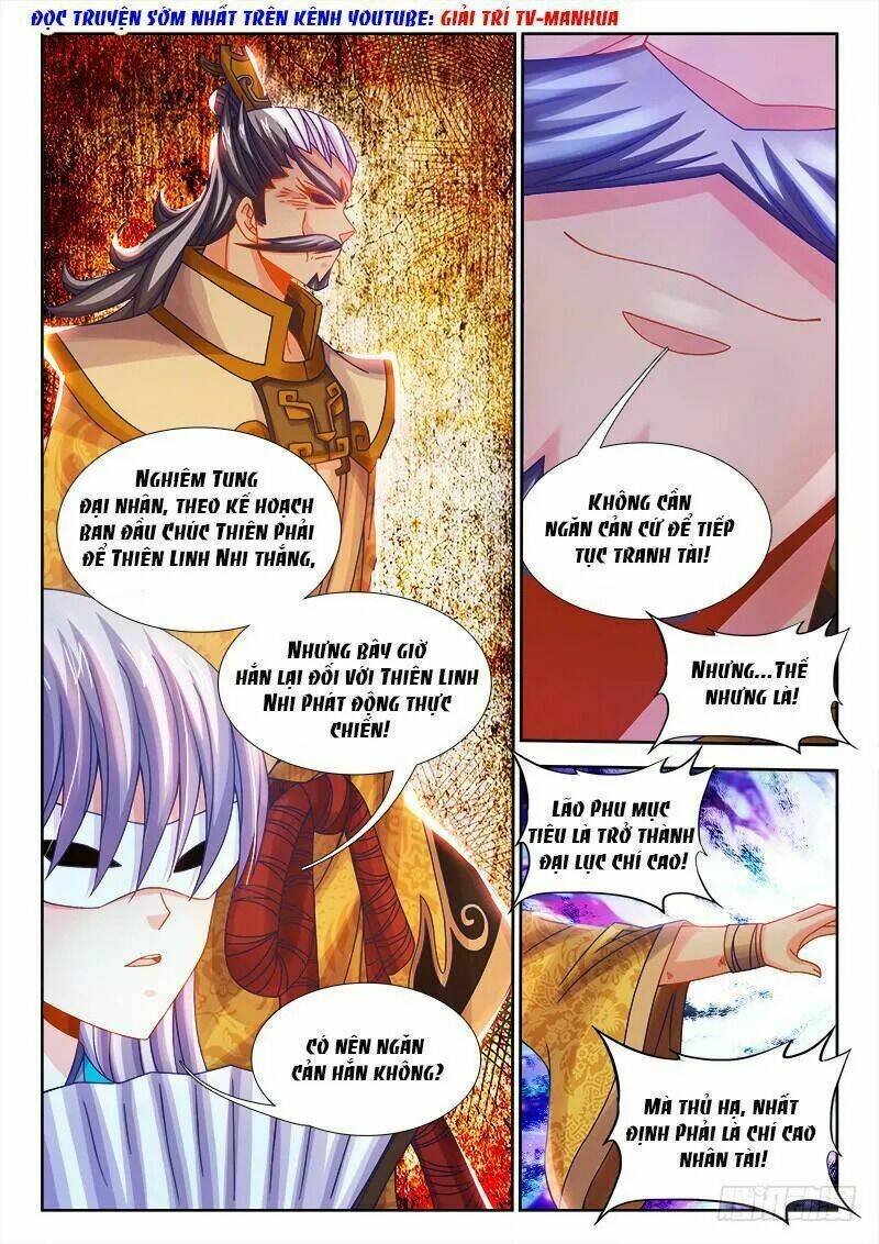 Thực Sắc Đại Lục - Chapter 106 - Page 4