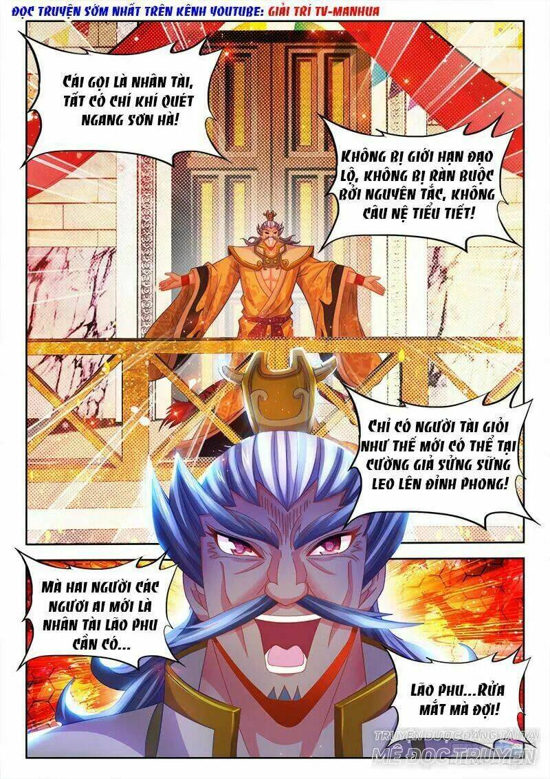 Thực Sắc Đại Lục - Chapter 106 - Page 5