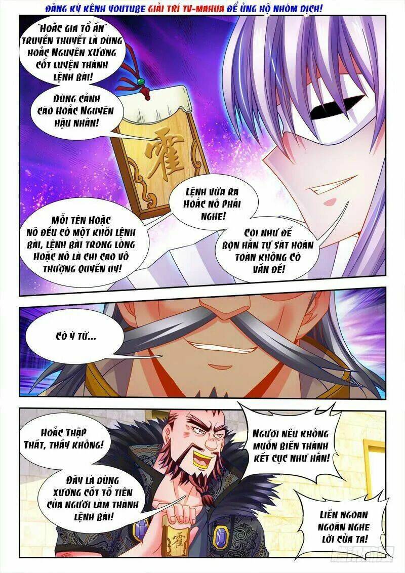 Thực Sắc Đại Lục - Chapter 112 - Page 3