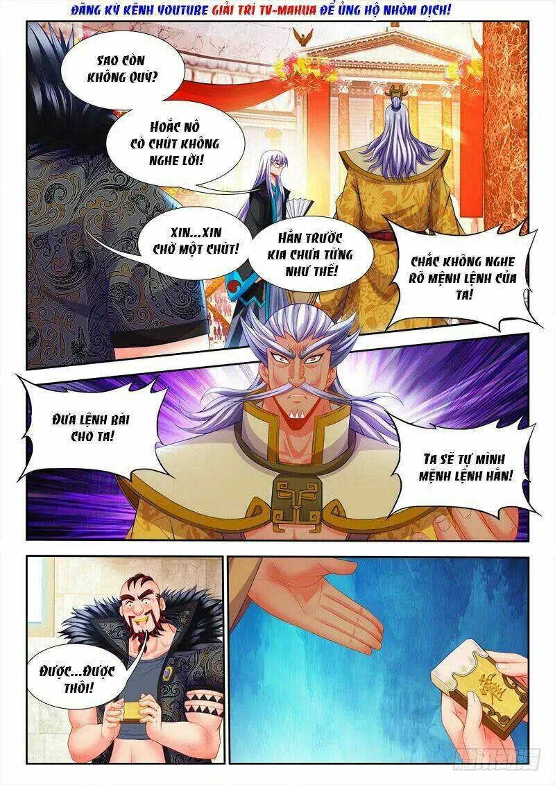 Thực Sắc Đại Lục - Chapter 113 - Page 4