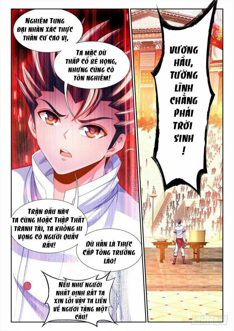 Thực Sắc Đại Lục - Chapter 114 - Page 3