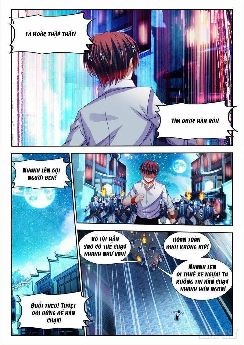 Thực Sắc Đại Lục - Chapter 127 - Page 7