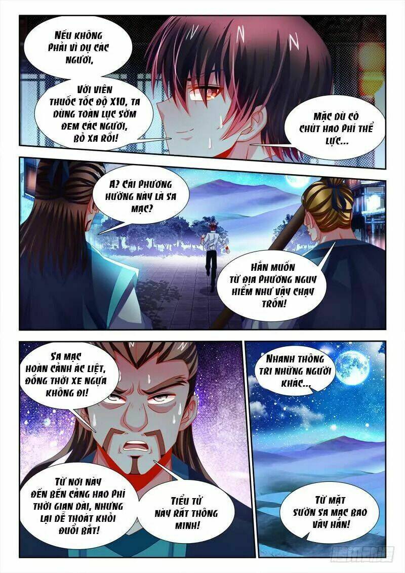 Thực Sắc Đại Lục - Chapter 127 - Page 8