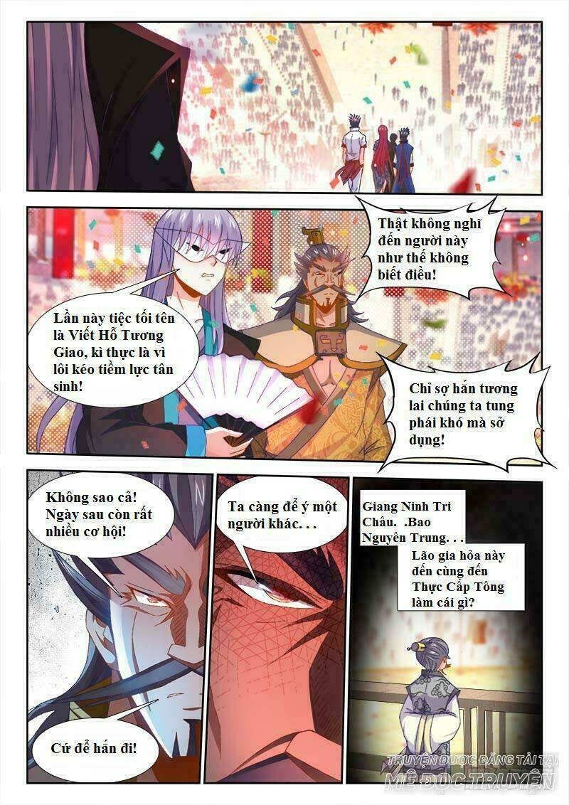 Thực Sắc Đại Lục - Chapter 147 - Page 11