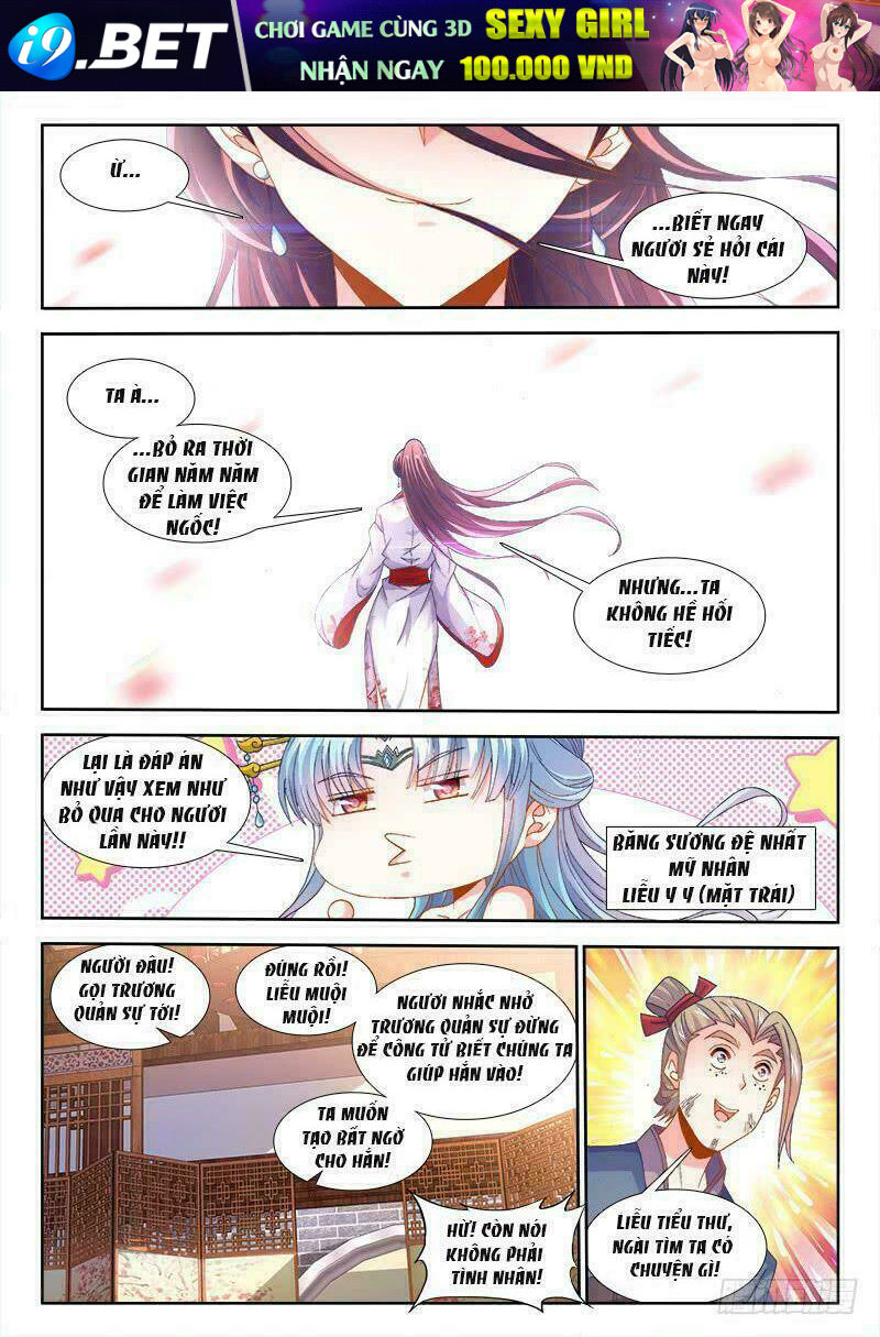 Thực Sắc Đại Lục - Chapter 156 - Page 12