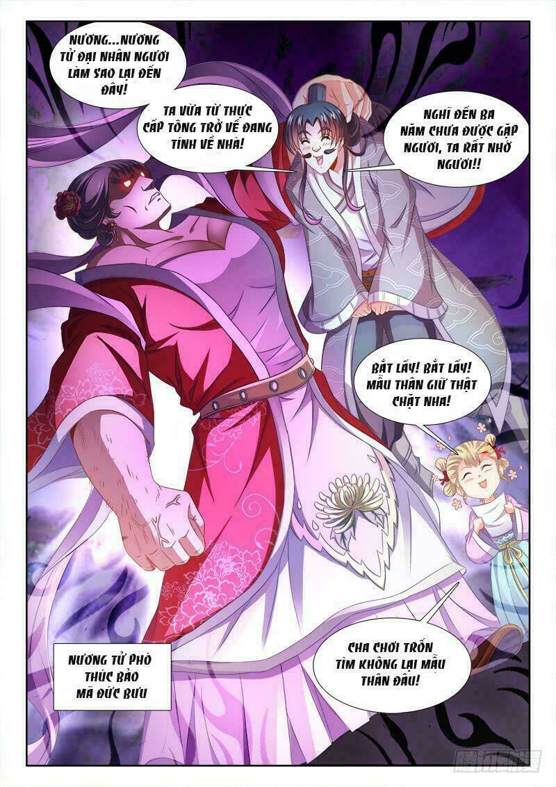 Thực Sắc Đại Lục - Chapter 156 - Page 4