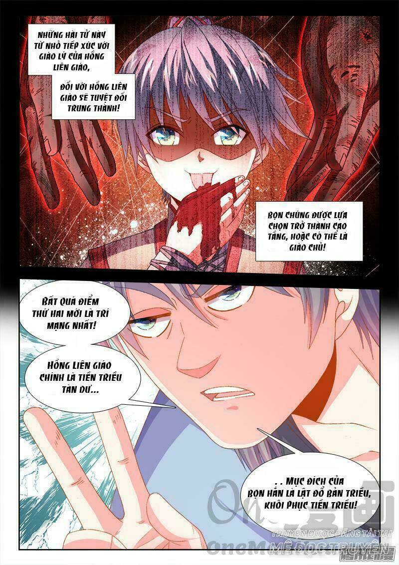 Thực Sắc Đại Lục - Chapter 157 - Page 10