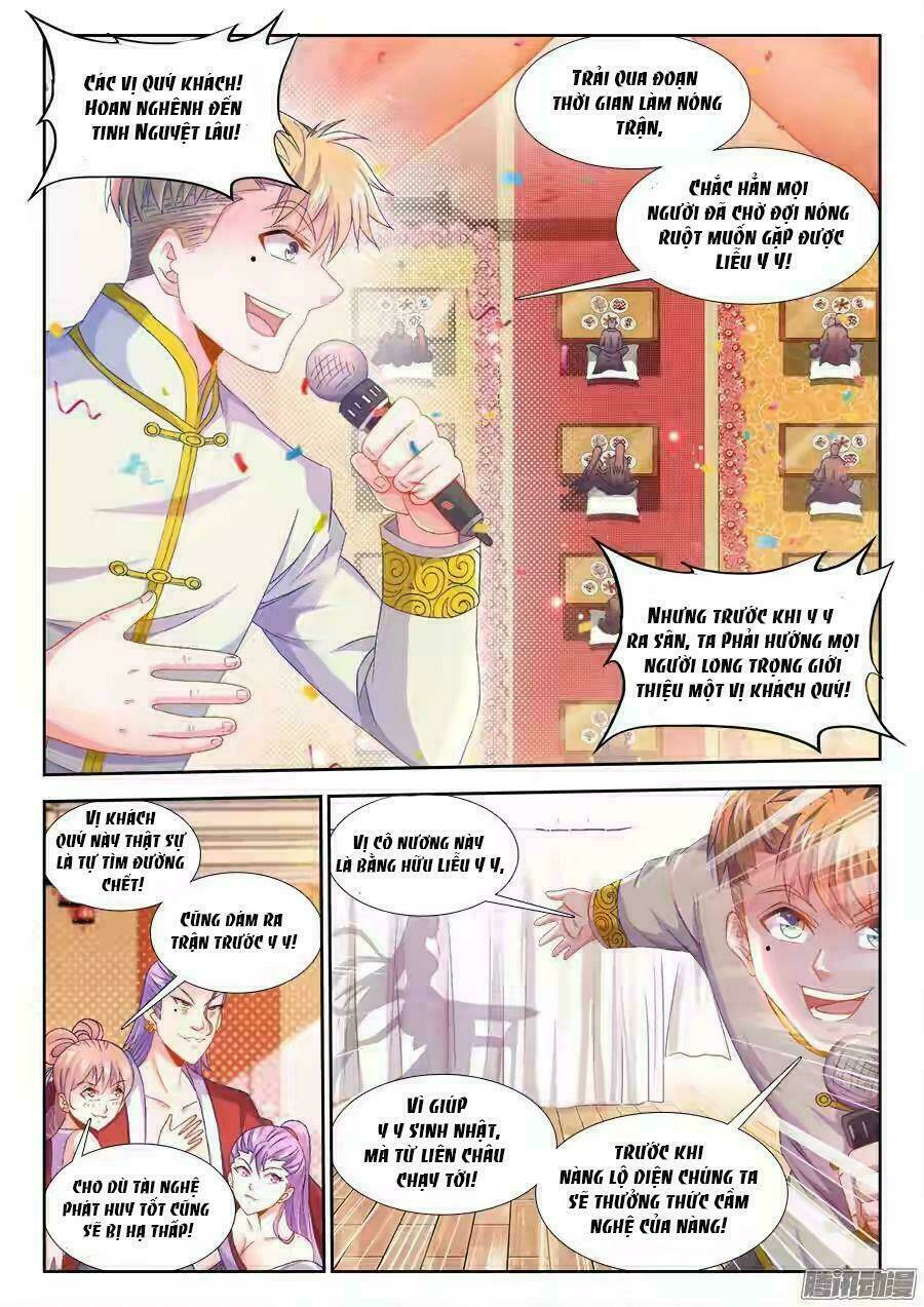 Thực Sắc Đại Lục - Chapter 159 - Page 3