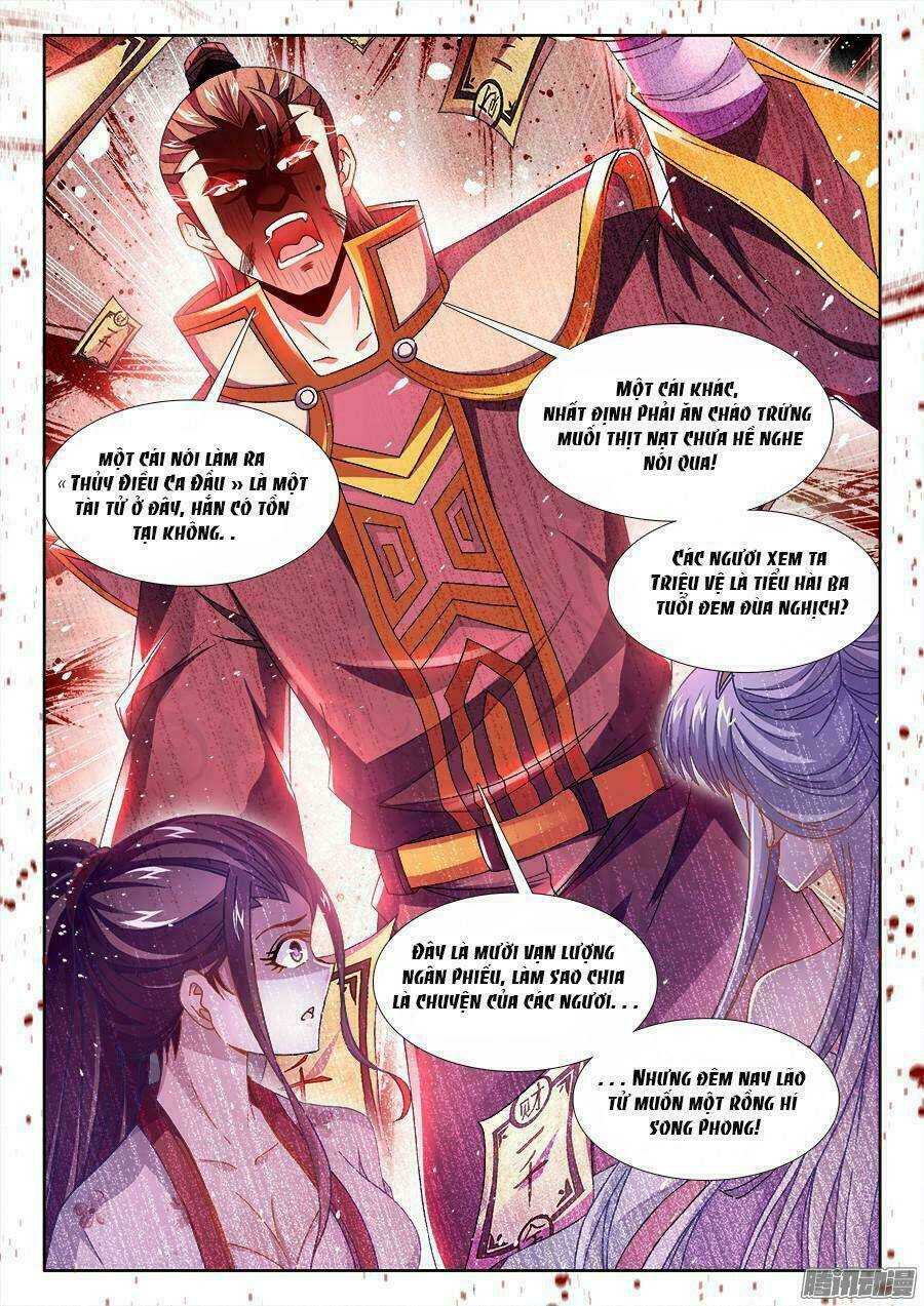 Thực Sắc Đại Lục - Chapter 161 - Page 4