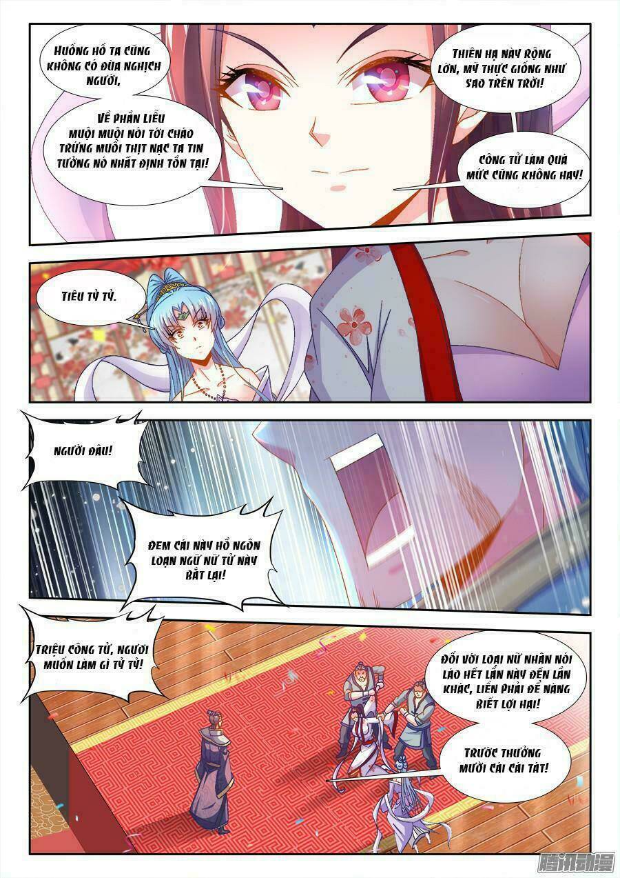 Thực Sắc Đại Lục - Chapter 161 - Page 7