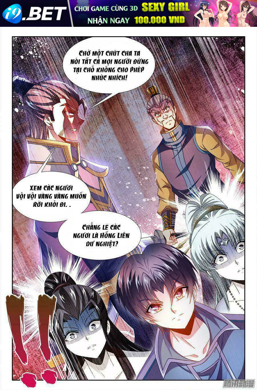 Thực Sắc Đại Lục - Chapter 162 - Page 12