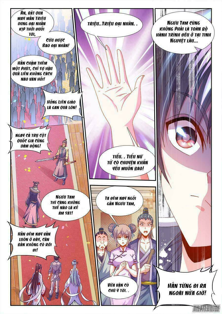 Thực Sắc Đại Lục - Chapter 163 - Page 3