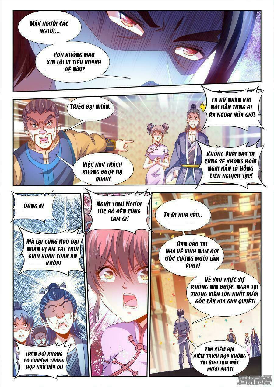 Thực Sắc Đại Lục - Chapter 164 - Page 6