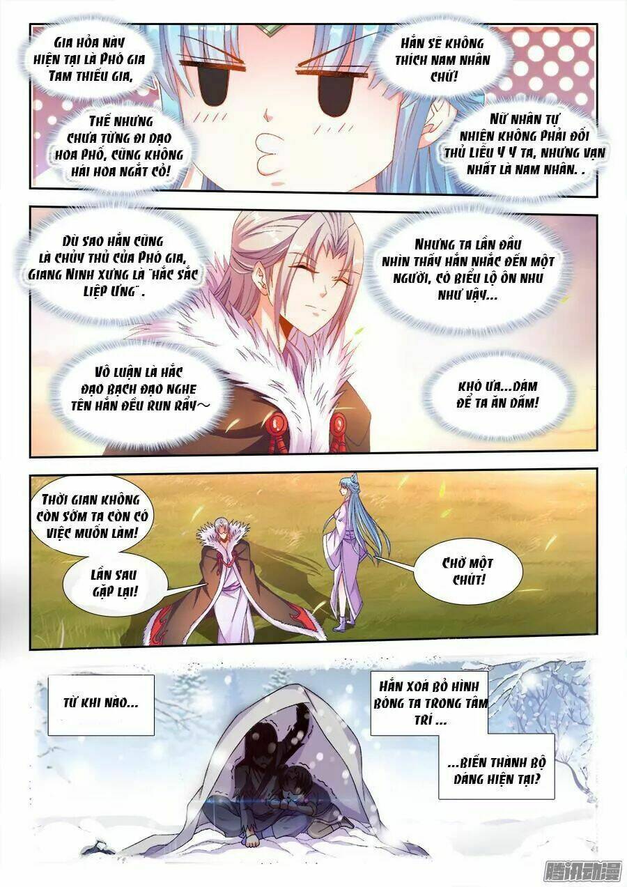 Thực Sắc Đại Lục - Chapter 166 - Page 4