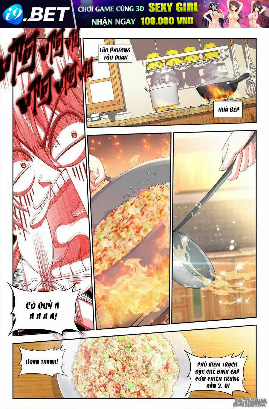 Thực Sắc Đại Lục - Chapter 167 - Page 4