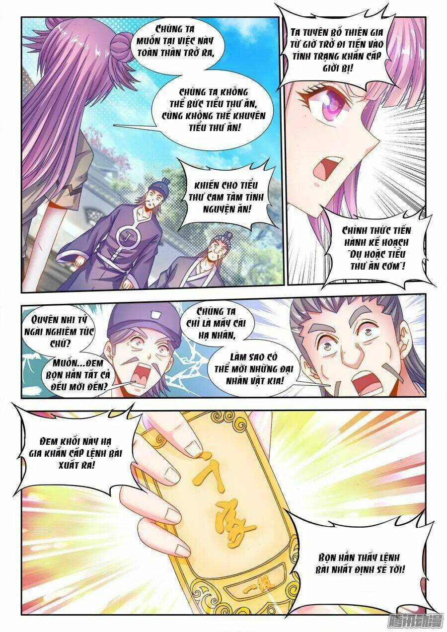 Thực Sắc Đại Lục - Chapter 168 - Page 3