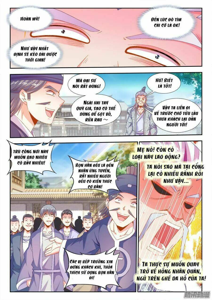 Thực Sắc Đại Lục - Chapter 169 - Page 11