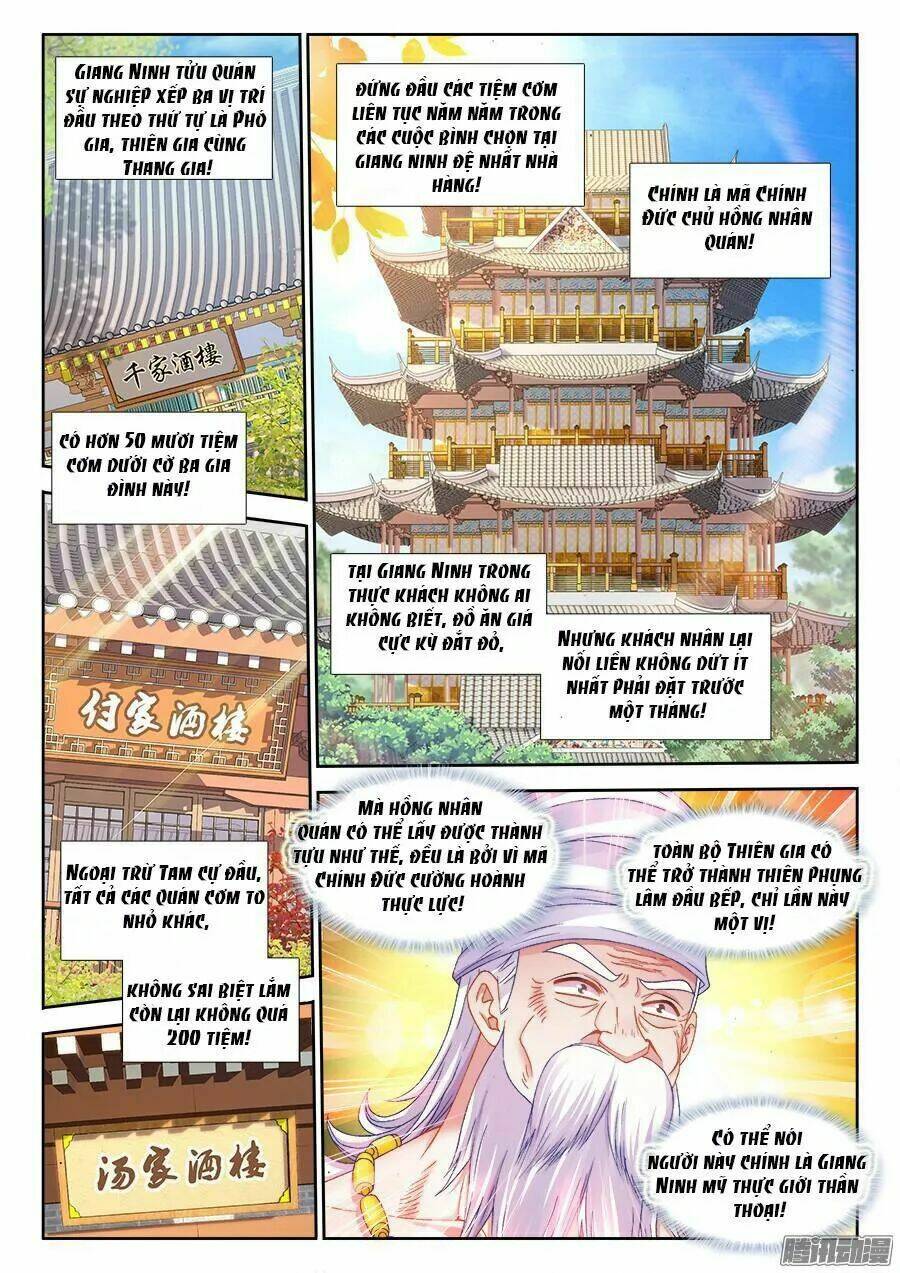 Thực Sắc Đại Lục - Chapter 169 - Page 4