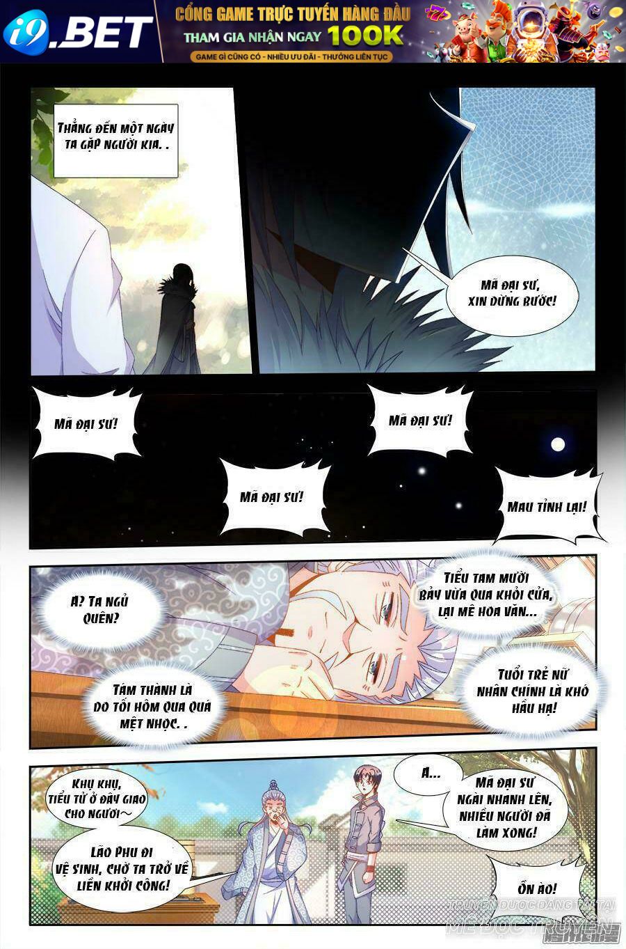 Thực Sắc Đại Lục - Chapter 171 - Page 5