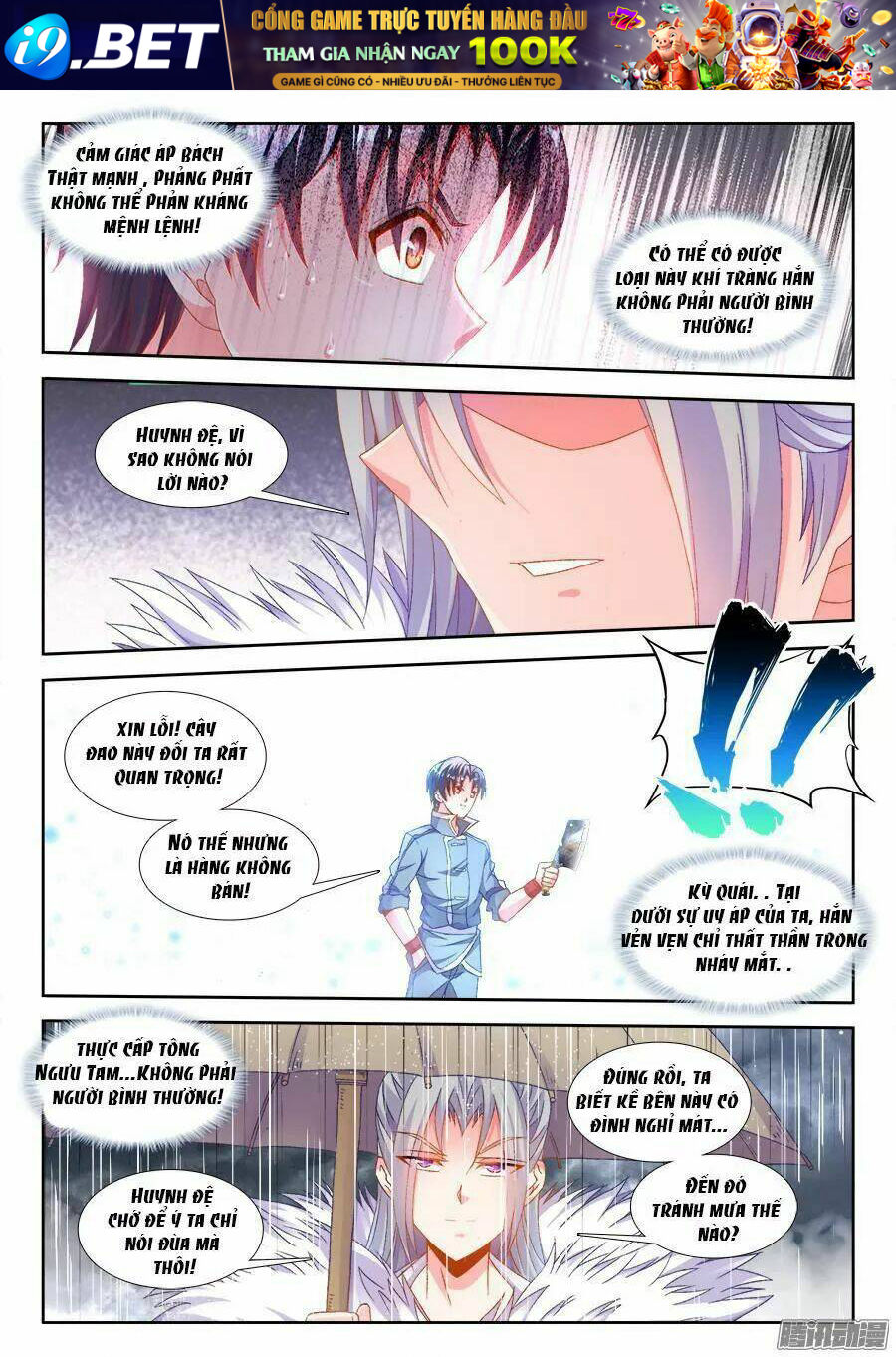 Thực Sắc Đại Lục - Chapter 175 - Page 7