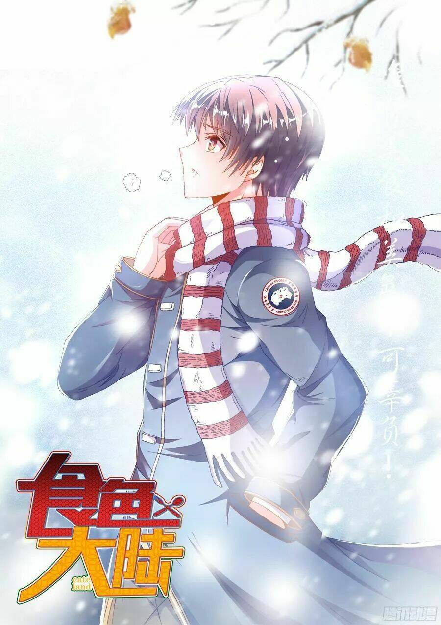 Thực Sắc Đại Lục - Chapter 176 - Page 3