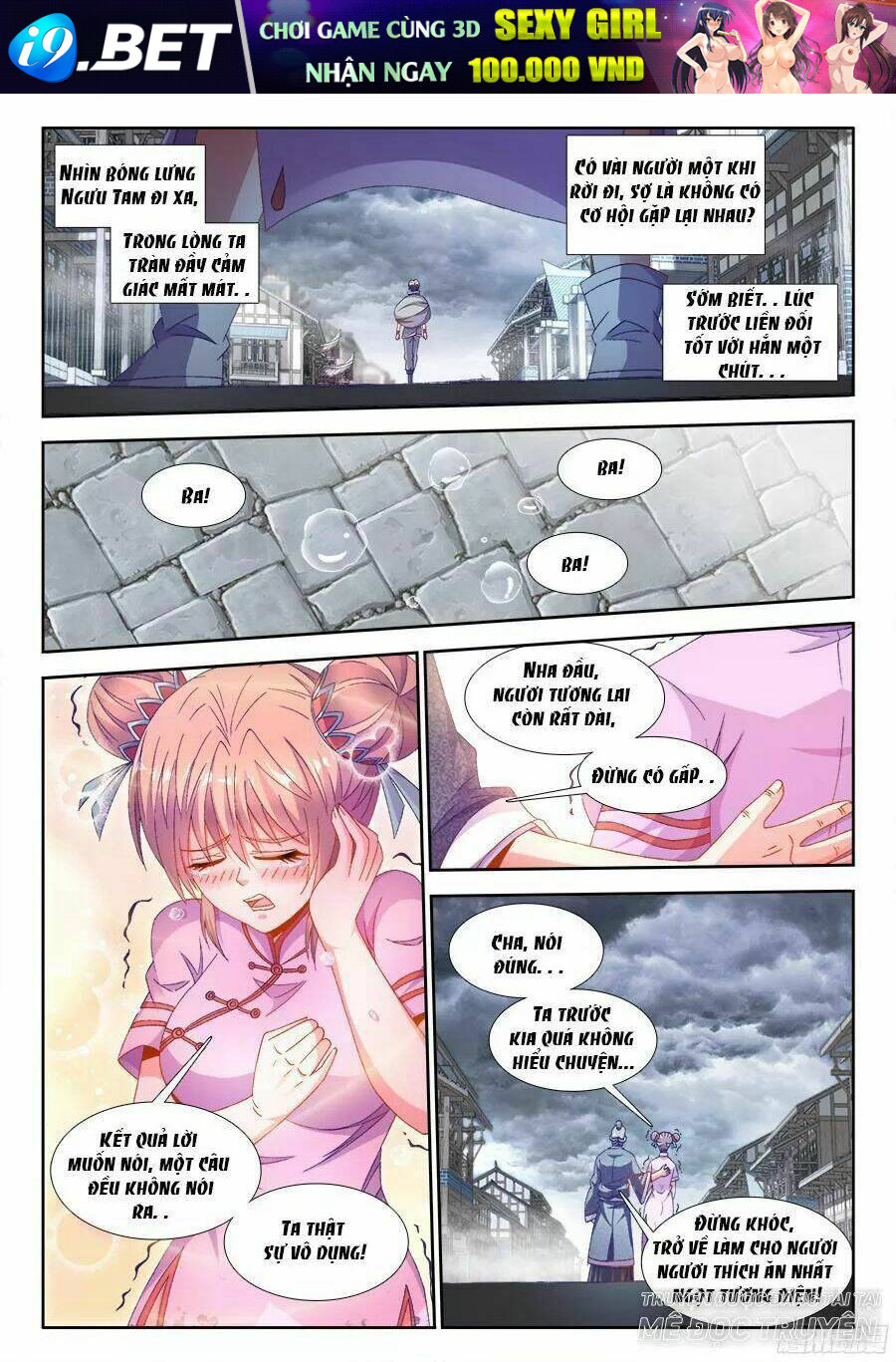 Thực Sắc Đại Lục - Chapter 176 - Page 6