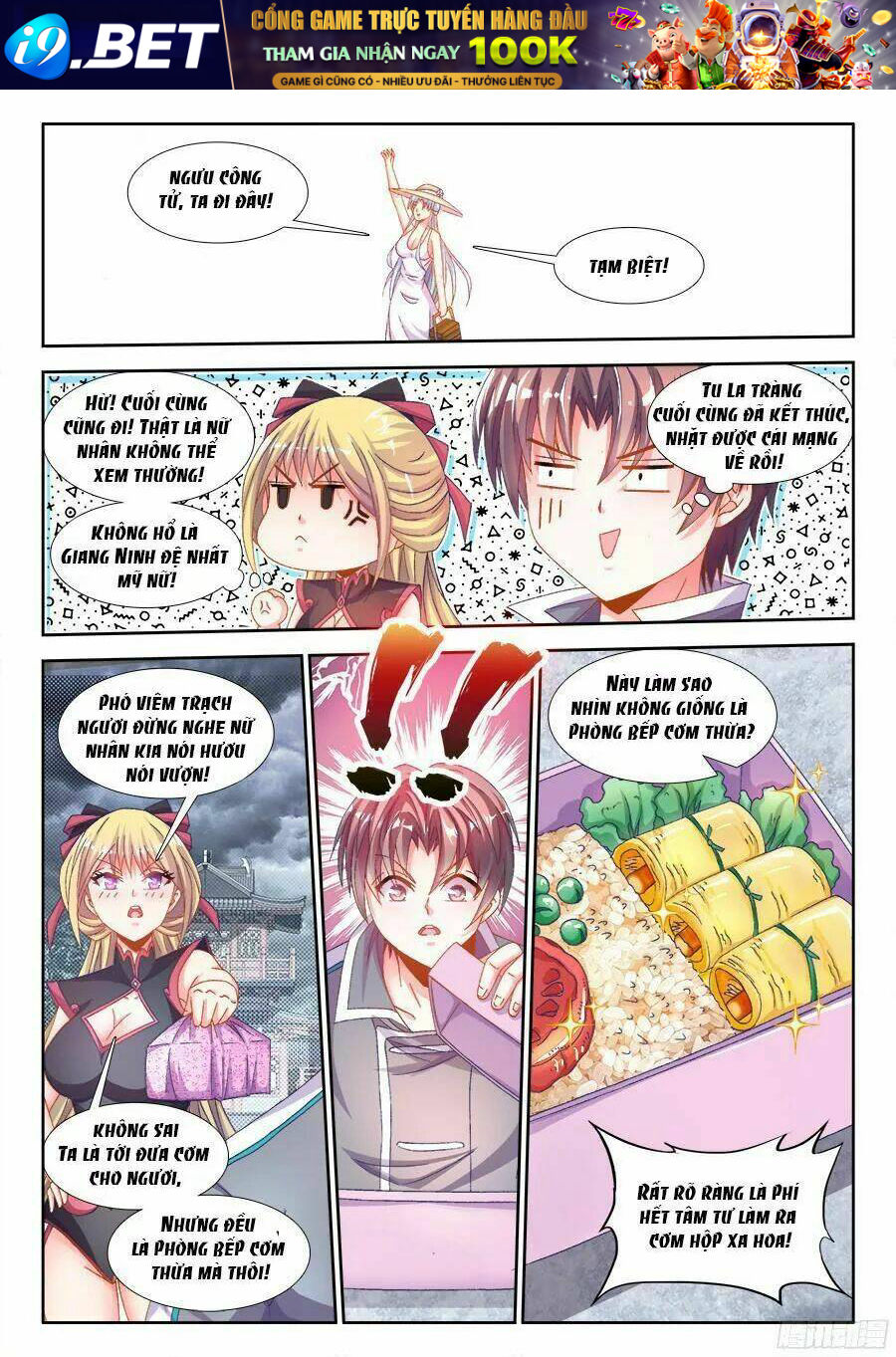 Thực Sắc Đại Lục - Chapter 177 - Page 6