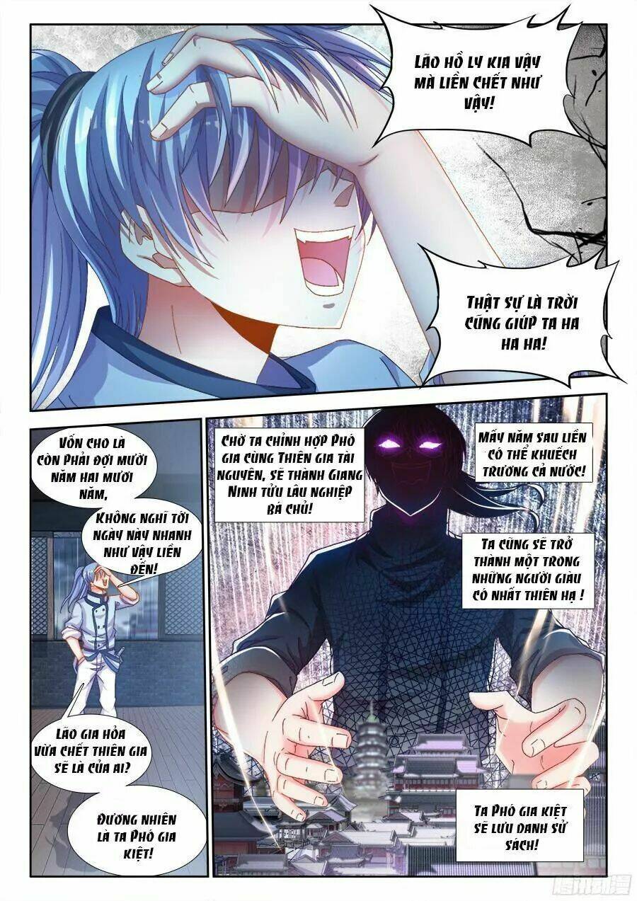 Thực Sắc Đại Lục - Chapter 178 - Page 3