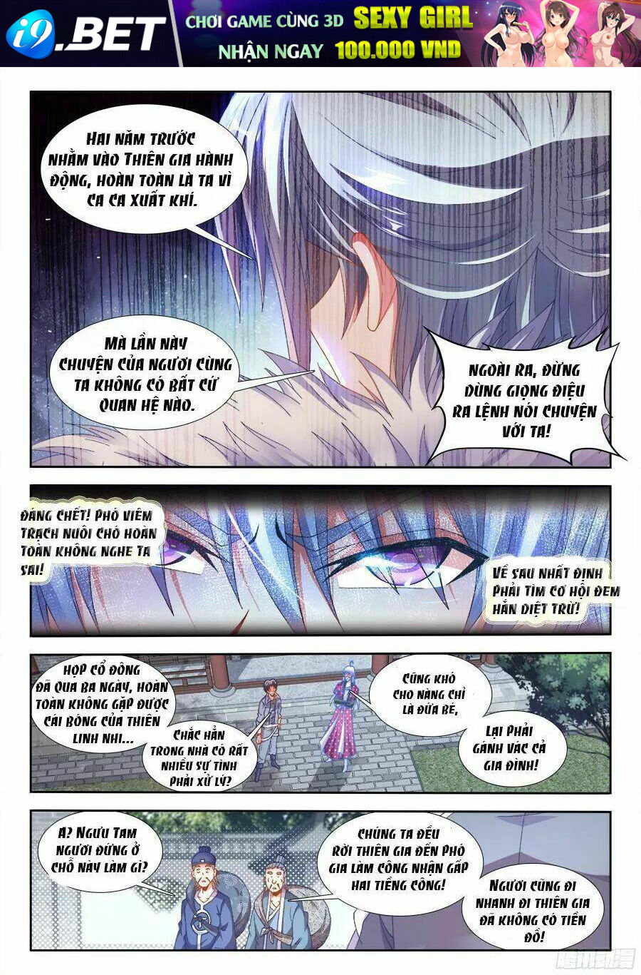 Thực Sắc Đại Lục - Chapter 179 - Page 9