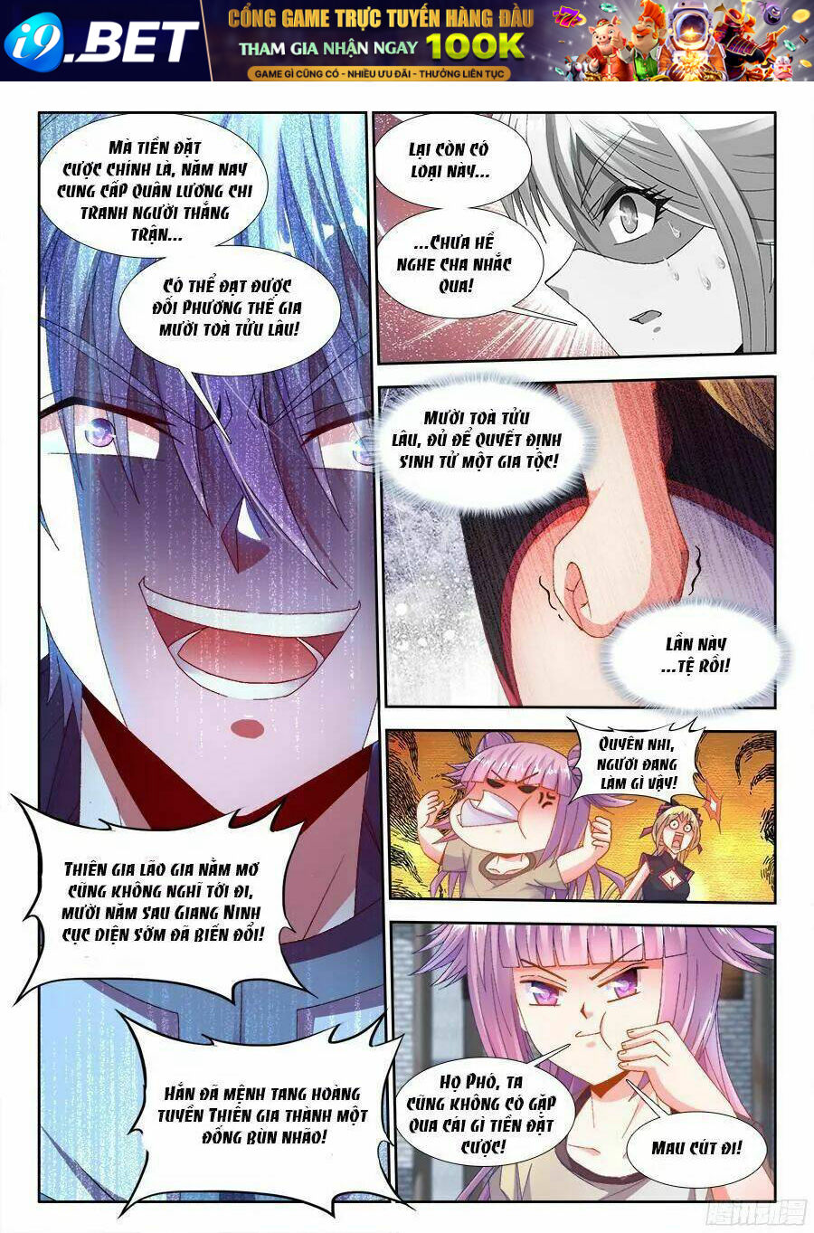 Thực Sắc Đại Lục - Chapter 180 - Page 4