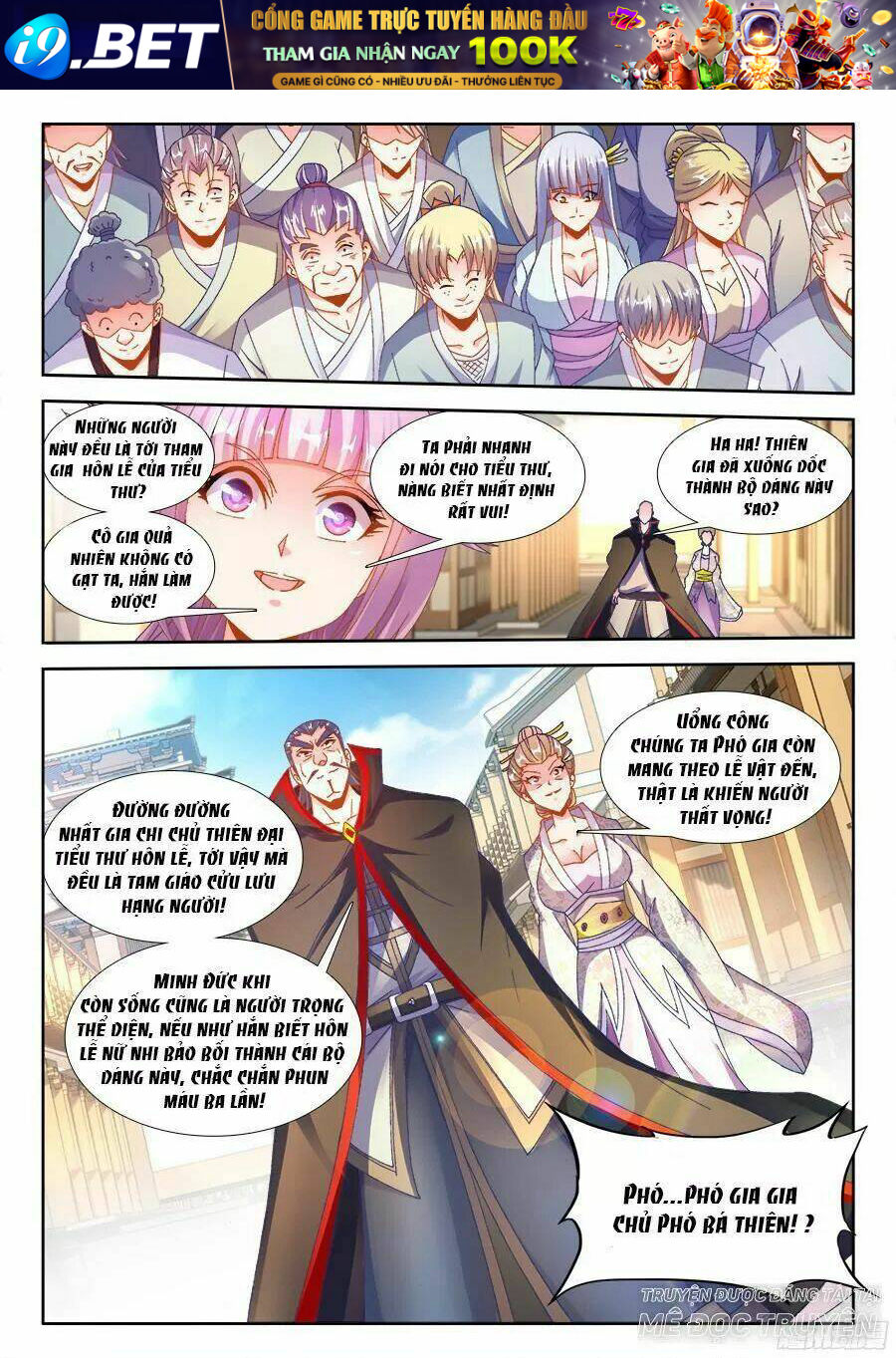 Thực Sắc Đại Lục - Chapter 182 - Page 5