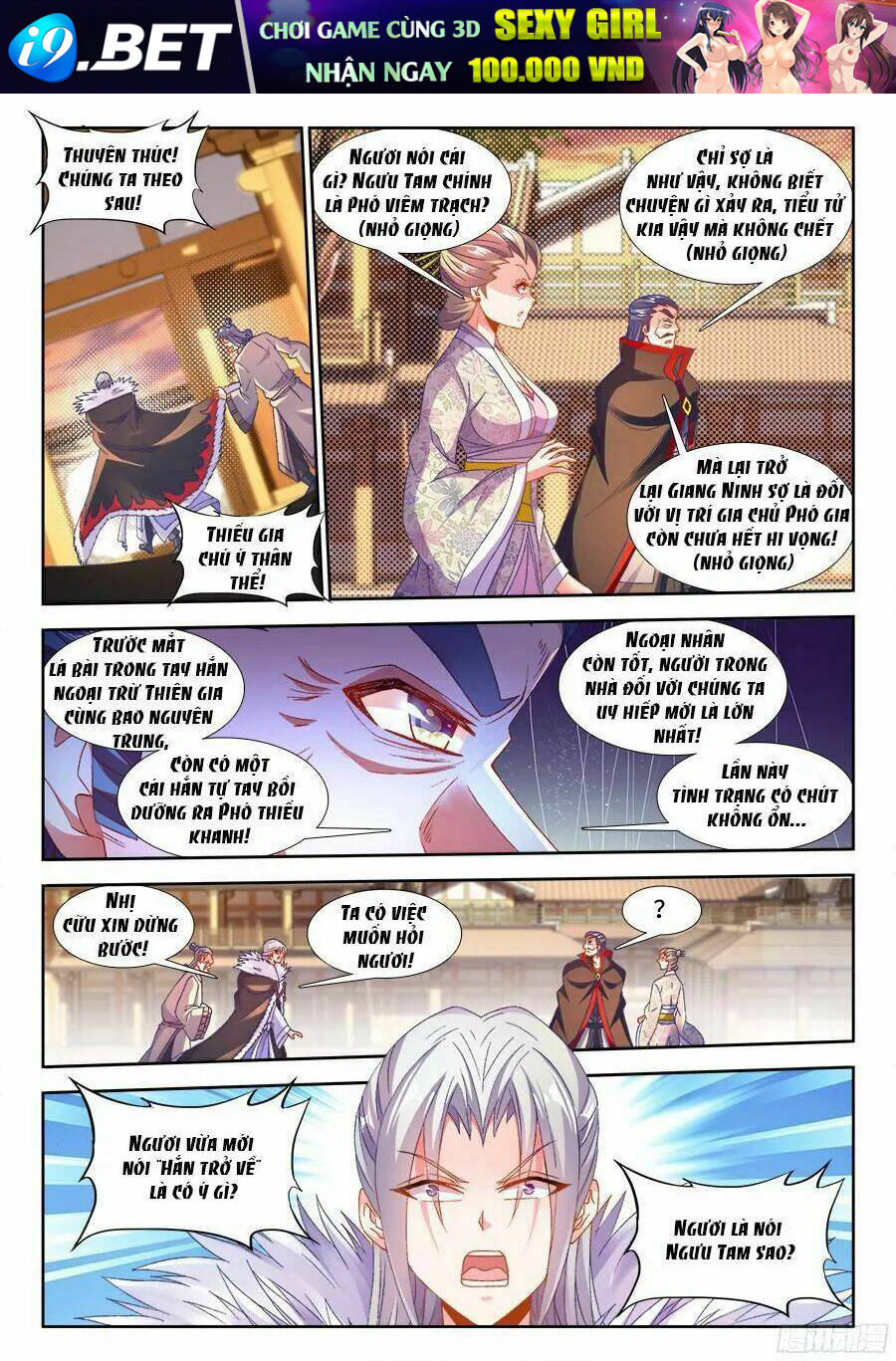 Thực Sắc Đại Lục - Chapter 185 - Page 4