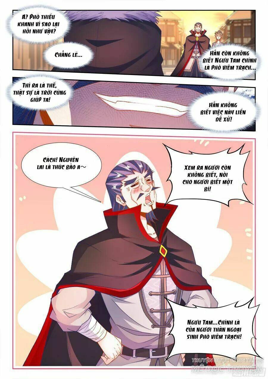 Thực Sắc Đại Lục - Chapter 185 - Page 5