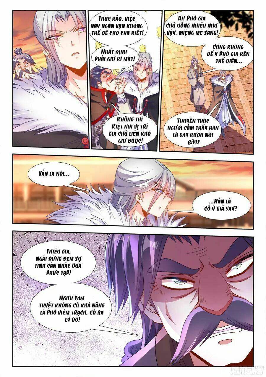 Thực Sắc Đại Lục - Chapter 185 - Page 6