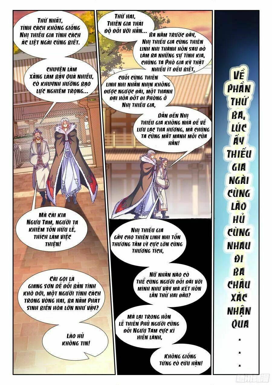 Thực Sắc Đại Lục - Chapter 185 - Page 7