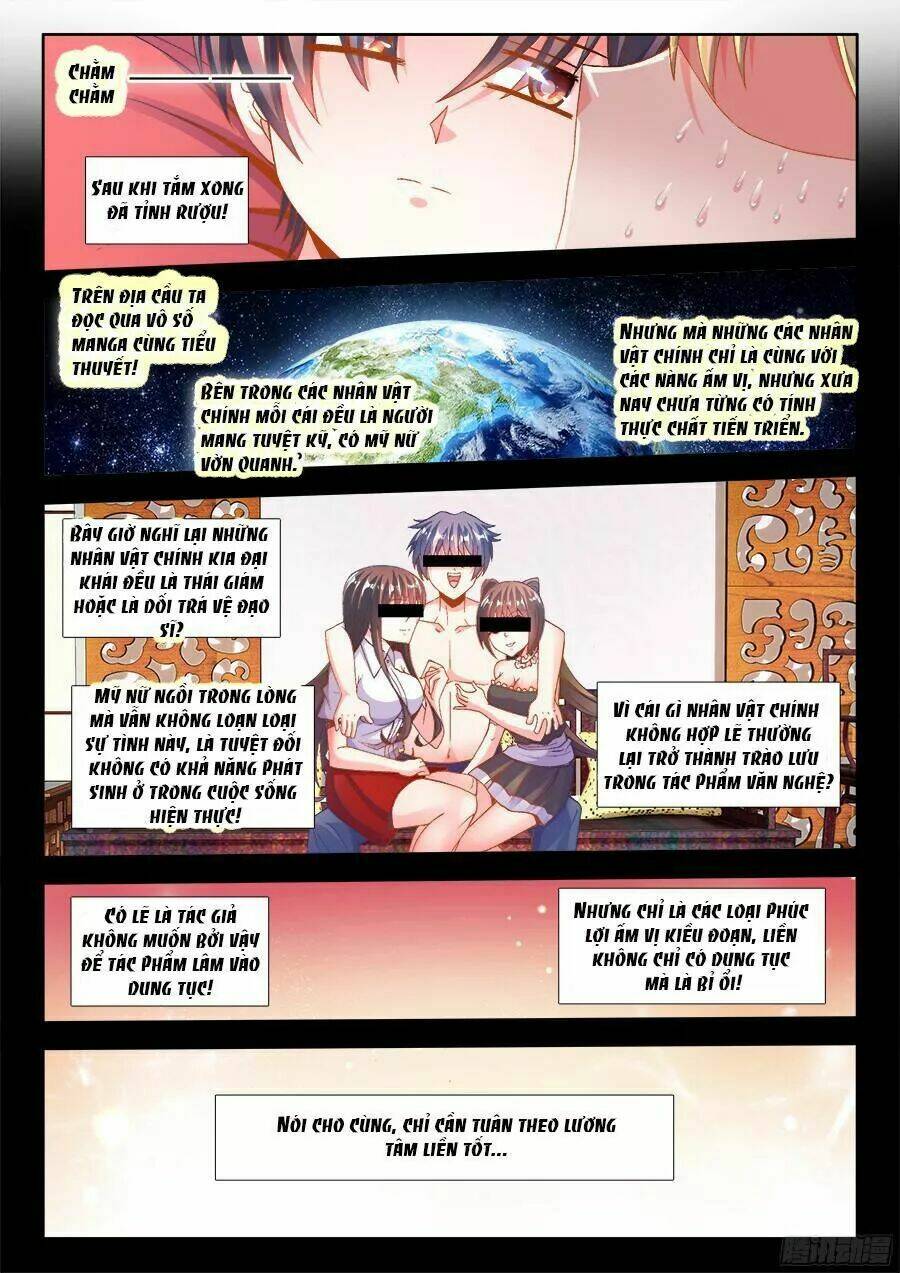 Thực Sắc Đại Lục - Chapter 186 - Page 12