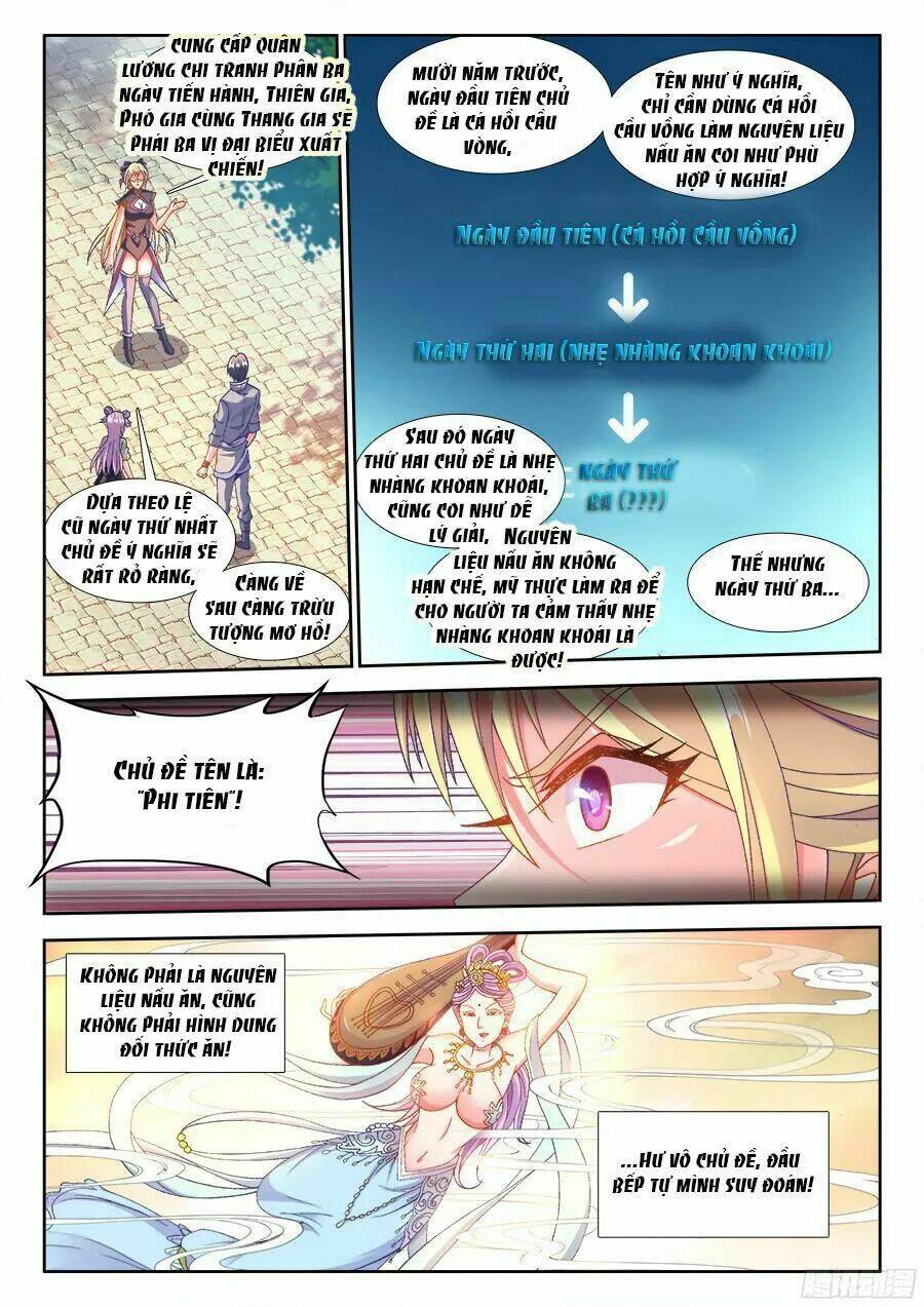 Thực Sắc Đại Lục - Chapter 188 - Page 3