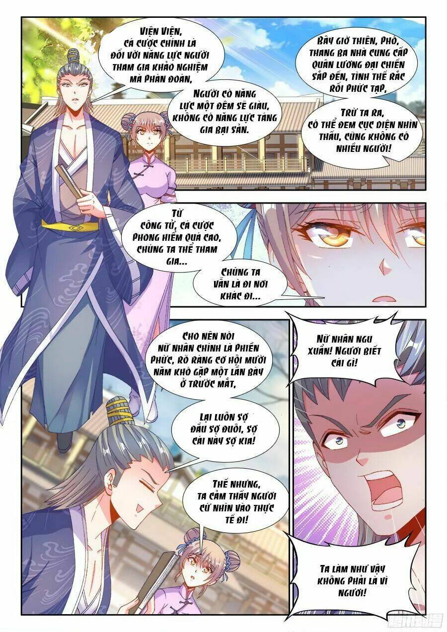 Thực Sắc Đại Lục - Chapter 189 - Page 8