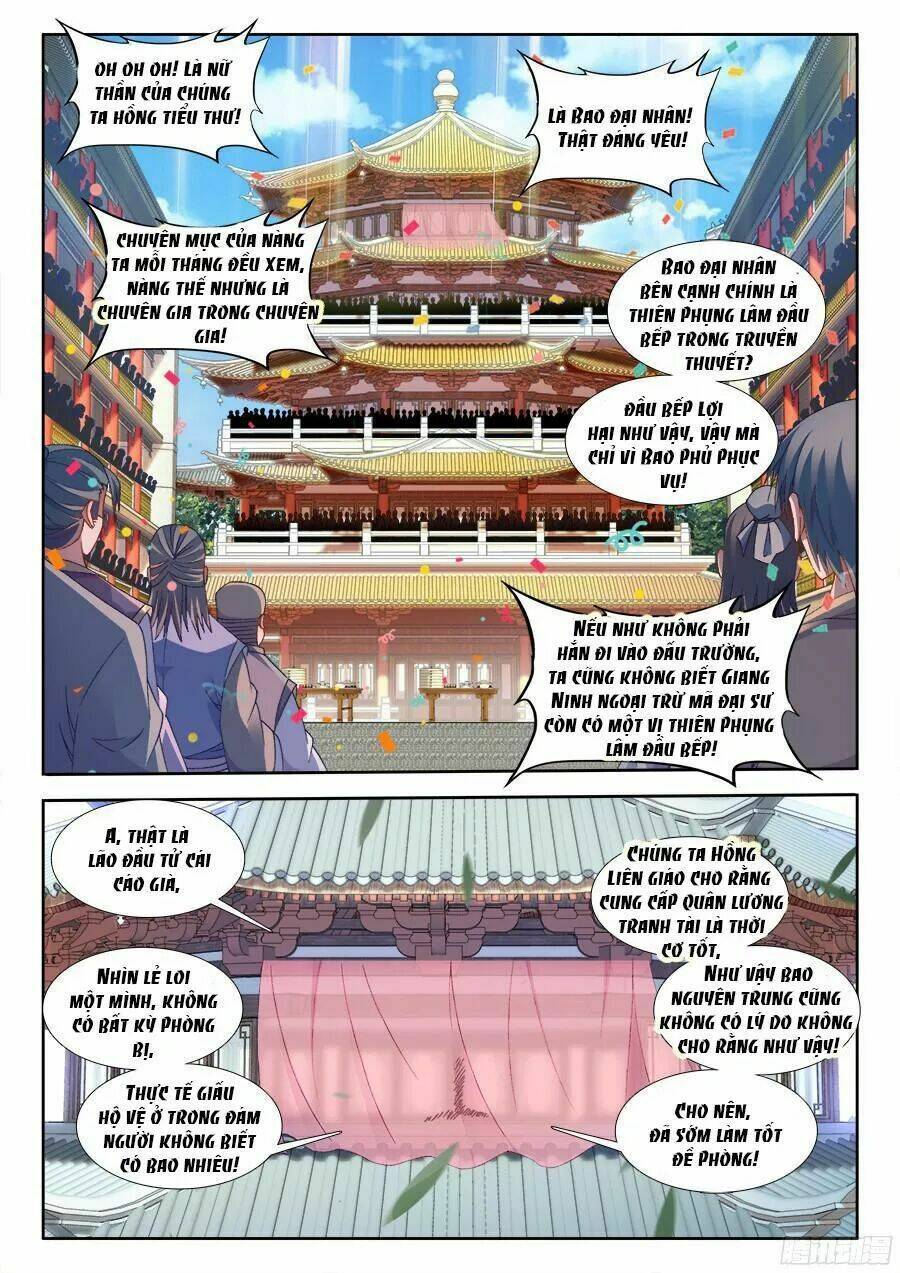 Thực Sắc Đại Lục - Chapter 190 - Page 6