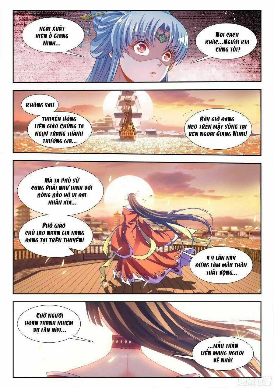 Thực Sắc Đại Lục - Chapter 194 - Page 9