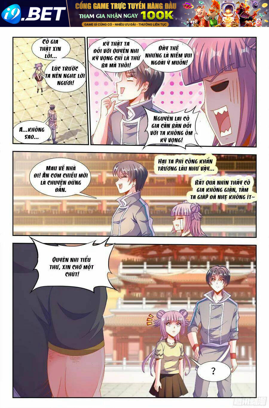 Thực Sắc Đại Lục - Chapter 194 - Page 4