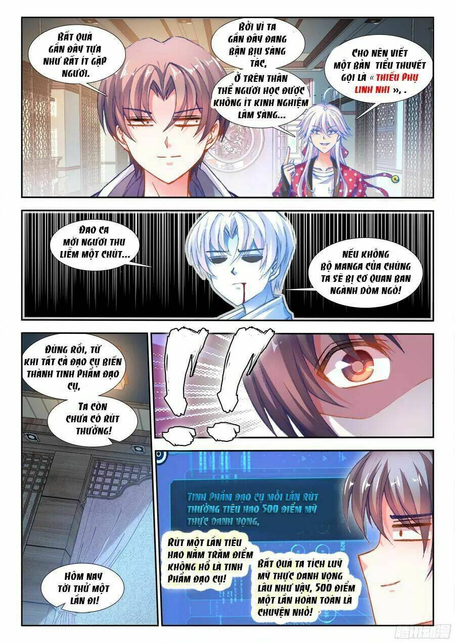 Thực Sắc Đại Lục - Chapter 196 - Page 3