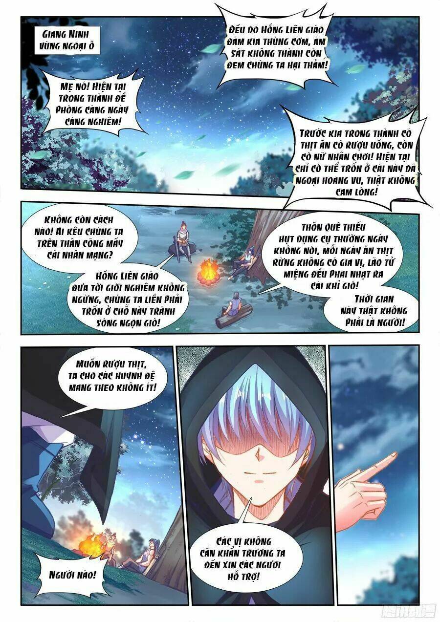 Thực Sắc Đại Lục - Chapter 200 - Page 11