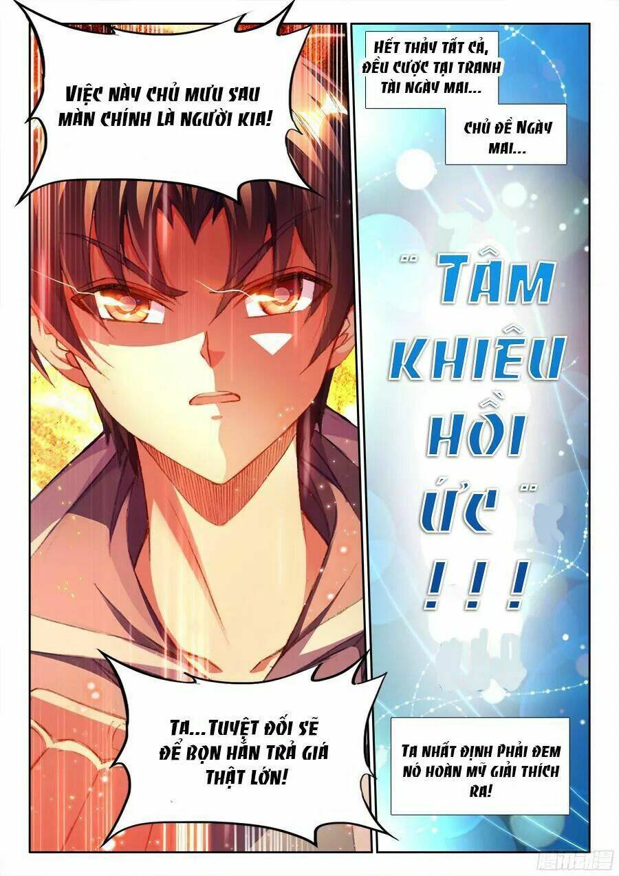 Thực Sắc Đại Lục - Chapter 201 - Page 12