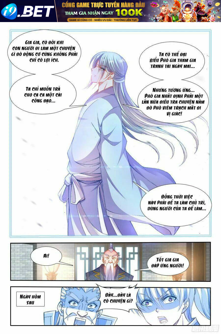 Thực Sắc Đại Lục - Chapter 202 - Page 3