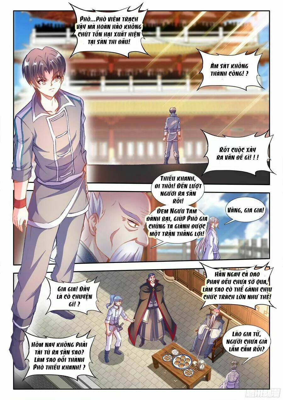 Thực Sắc Đại Lục - Chapter 202 - Page 4