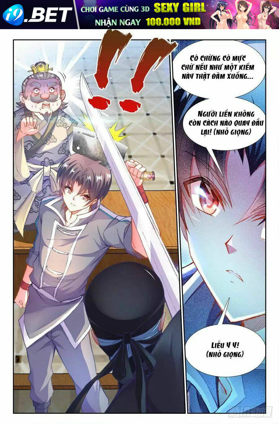 Thực Sắc Đại Lục - Chapter 203 - Page 12