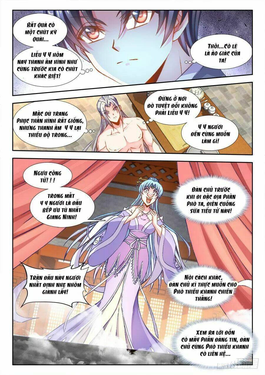 Thực Sắc Đại Lục - Chapter 203 - Page 3