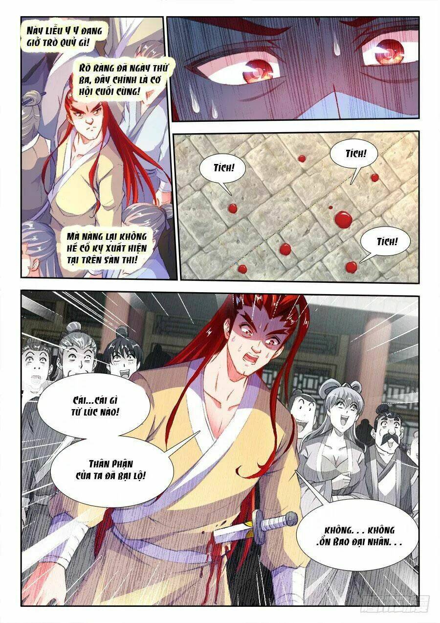 Thực Sắc Đại Lục - Chapter 203 - Page 4